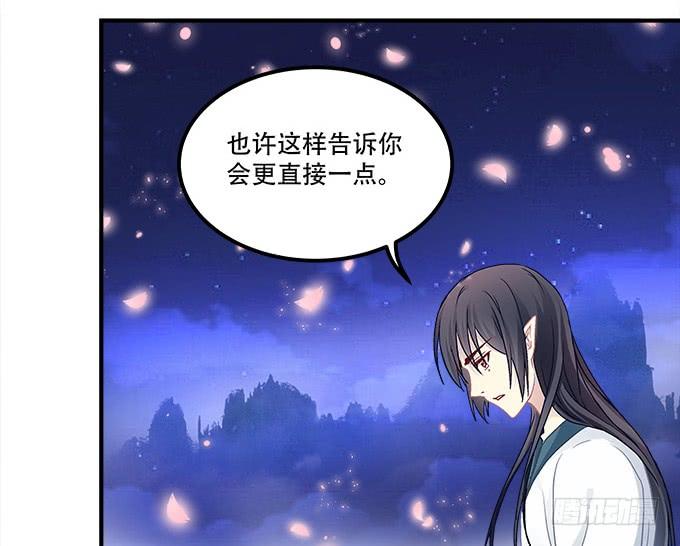 第三十二话：双子入冥府15