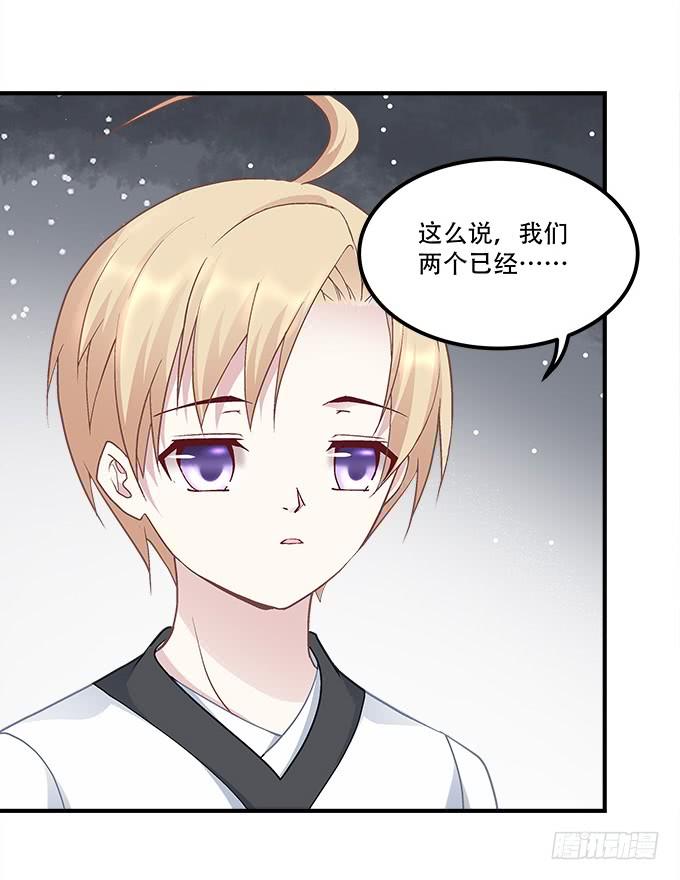 第三十二话：双子入冥府22