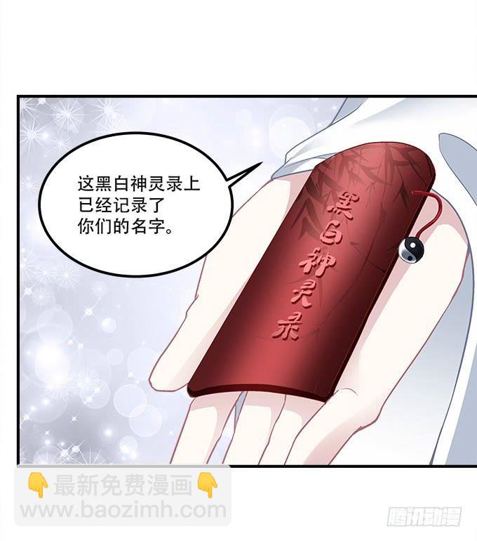 第三十二话：双子入冥府23