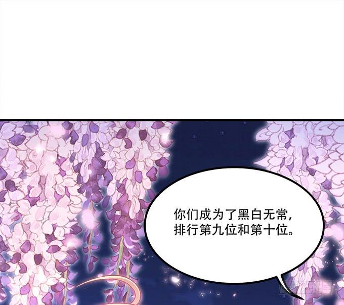 第三十二话：双子入冥府24