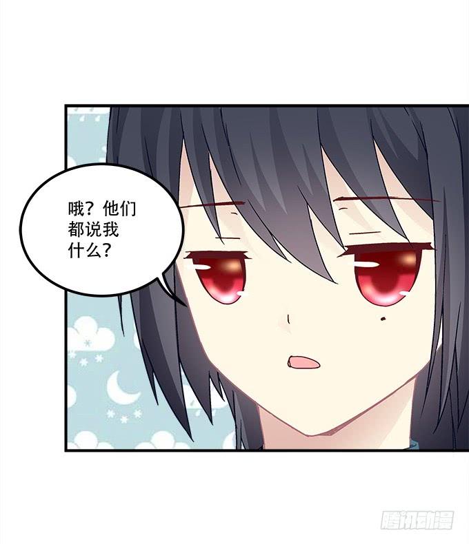 第三十二话：双子入冥府30