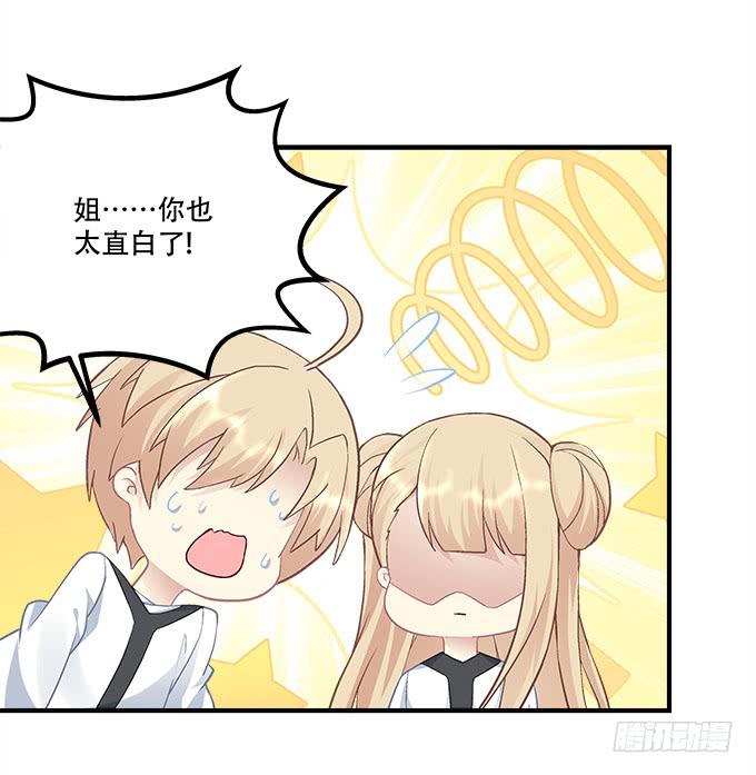 第三十二话：双子入冥府33