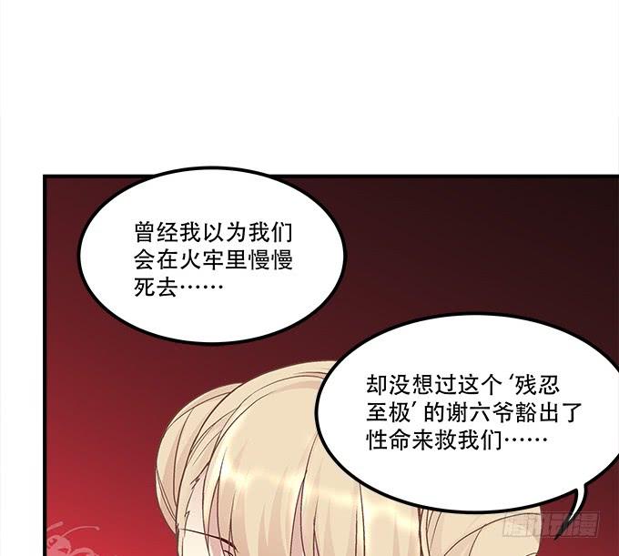 第三十二话：双子入冥府34
