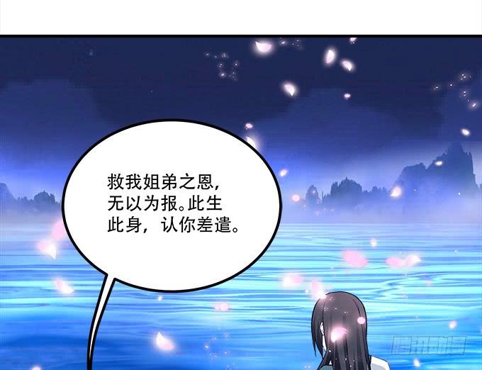 第三十二话：双子入冥府40