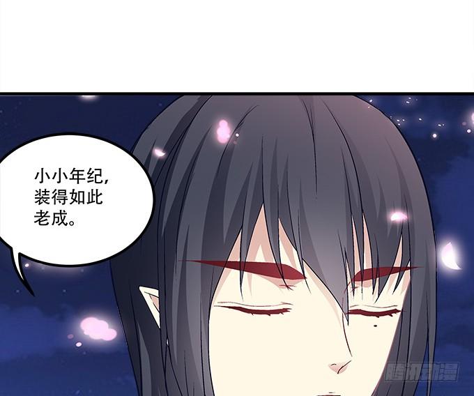 第三十二话：双子入冥府43