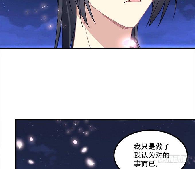 第三十二话：双子入冥府44