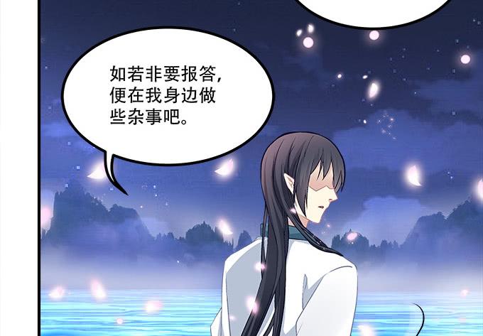第三十二话：双子入冥府45