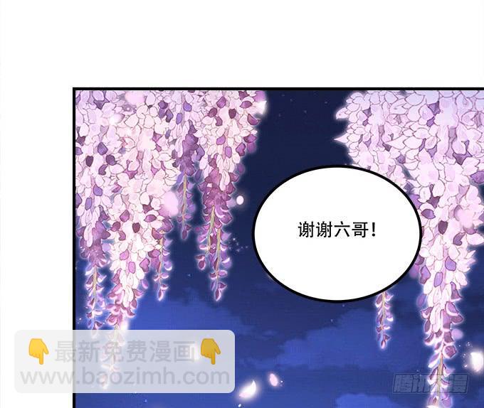 第三十二话：双子入冥府52