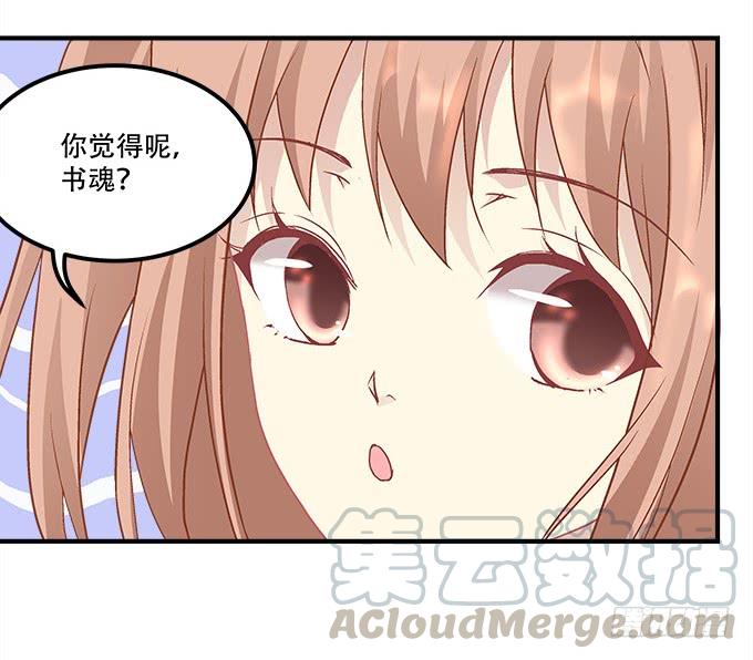 第三十二话：双子入冥府60