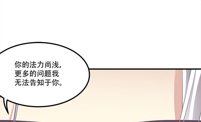第三十二话：双子入冥府63