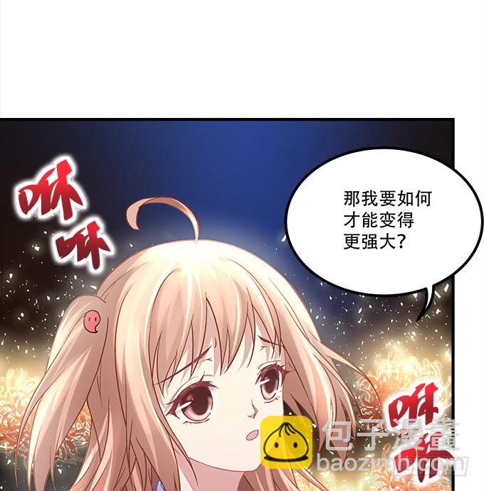 第三十二话：双子入冥府65