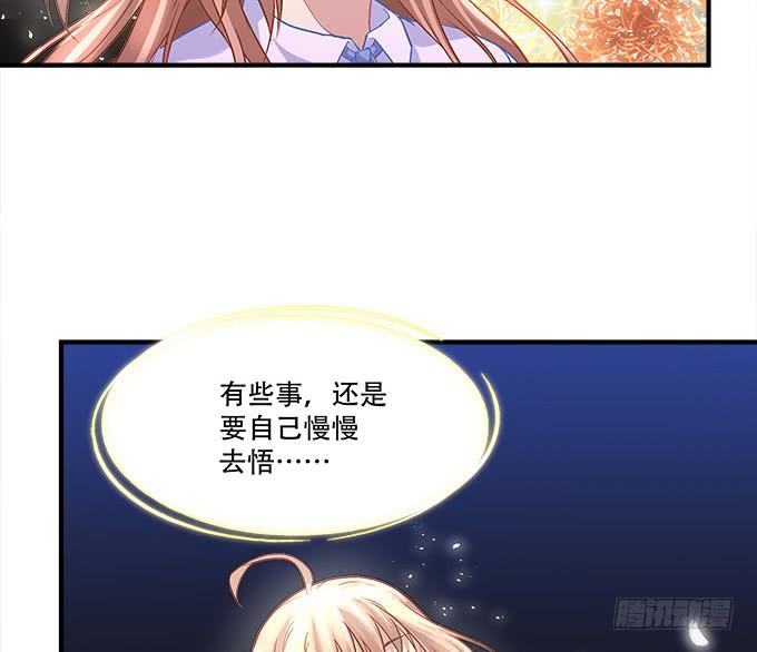 第三十二话：双子入冥府66