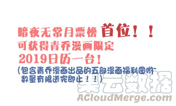 第三十二话：双子入冥府88