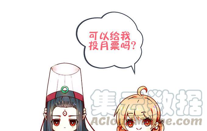第三十二话：双子入冥府95