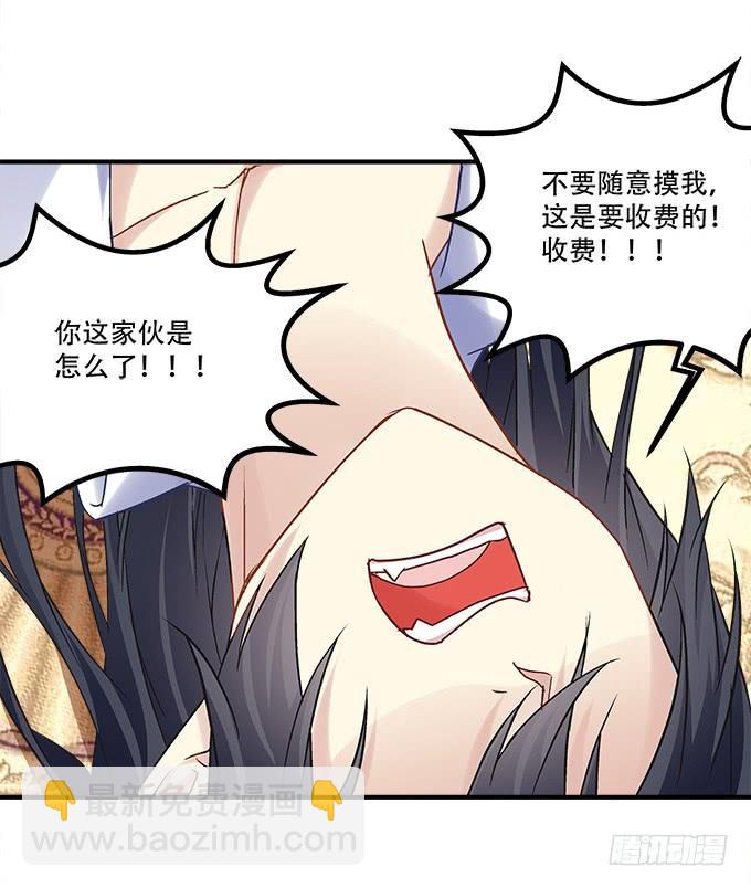 第三十三话：你到底是谁16