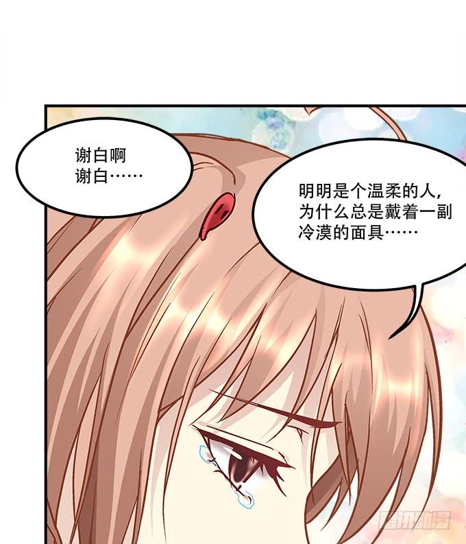 第三十三话：你到底是谁17