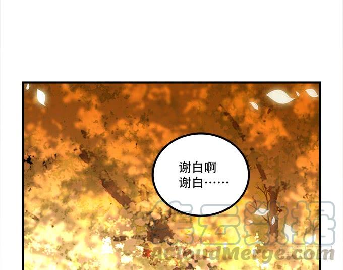 第三十三话：你到底是谁21