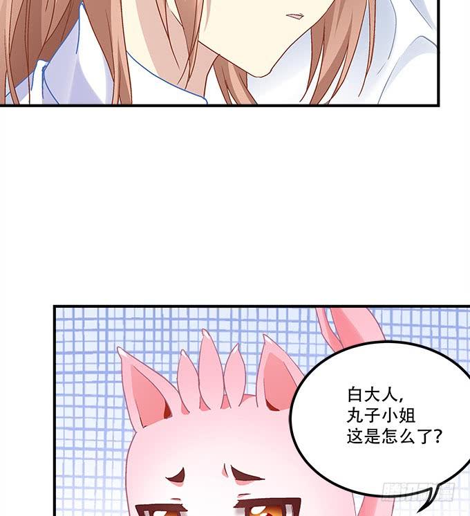 第三十三话：你到底是谁31