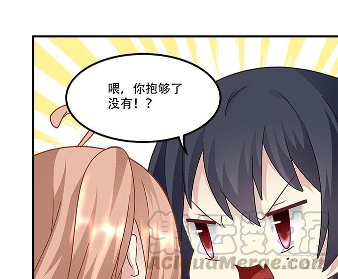 第三十三话：你到底是谁35
