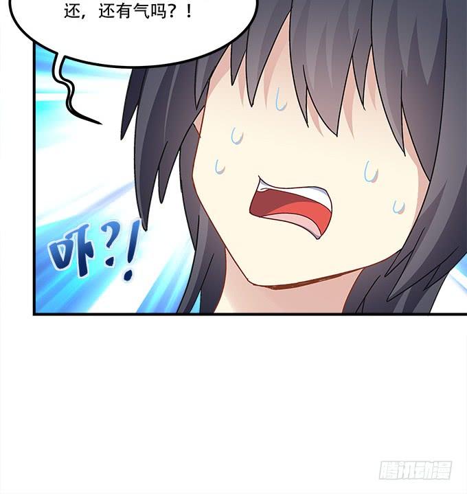 第三十三话：你到底是谁40