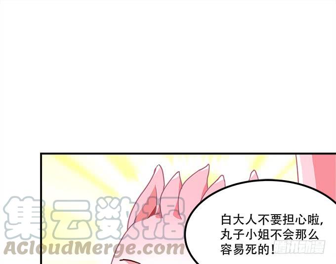 第三十三话：你到底是谁49