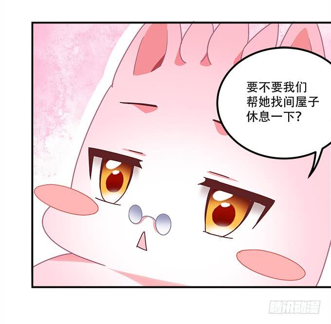第三十三话：你到底是谁57