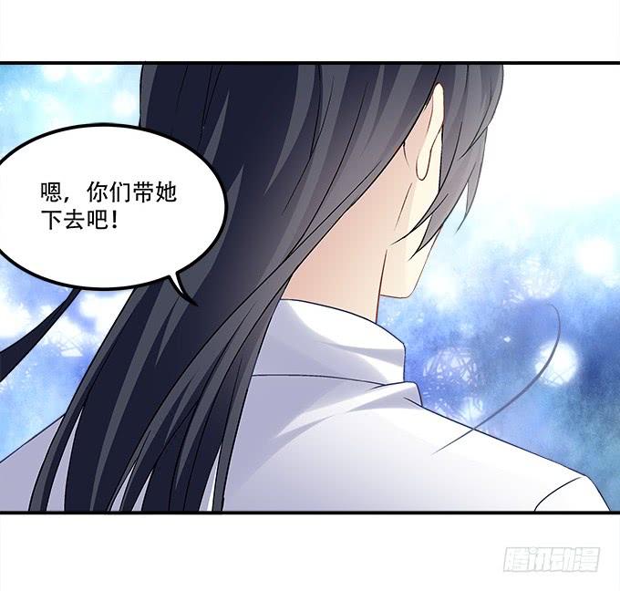 第三十三话：你到底是谁58