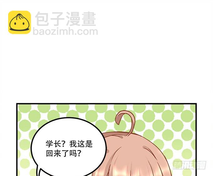 第三十三话：你到底是谁6