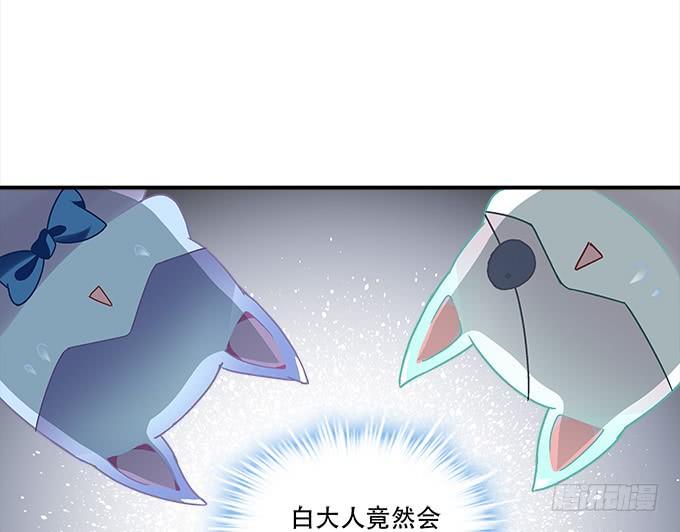 第三十三话：你到底是谁63