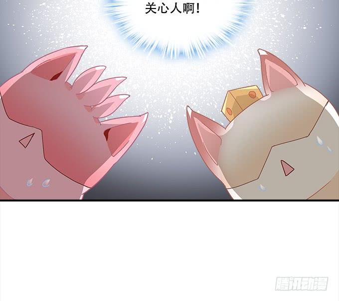 第三十三话：你到底是谁64