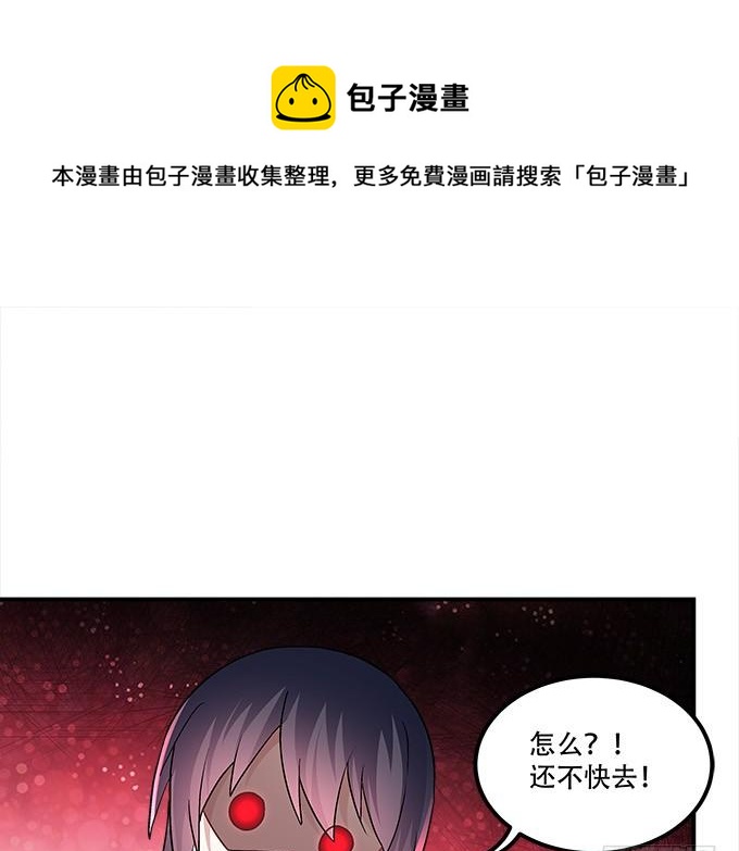 第三十三话：你到底是谁65