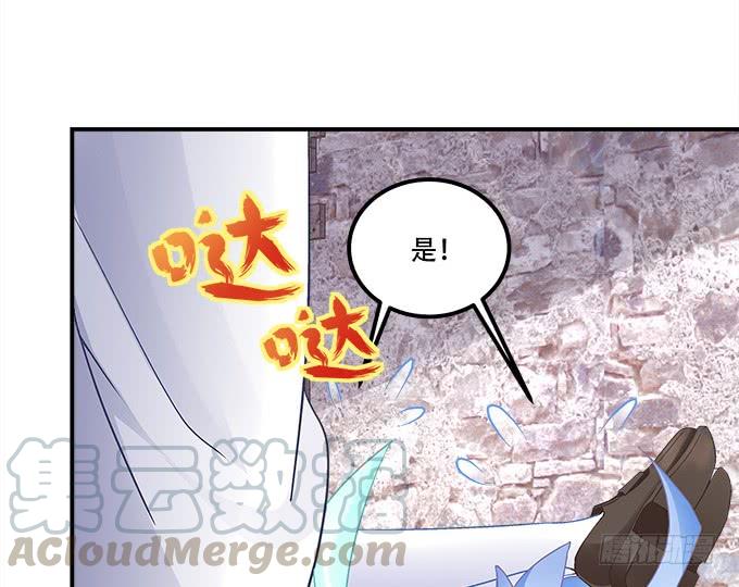 第三十三话：你到底是谁67
