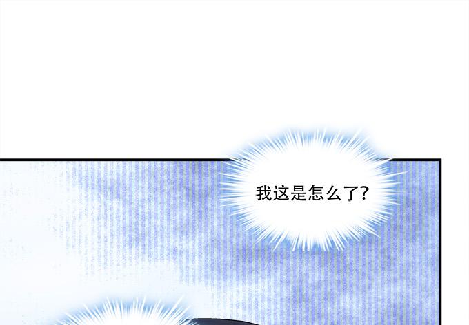 第三十三话：你到底是谁69
