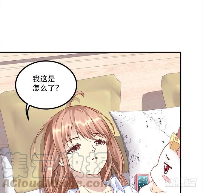 第三十三话：你到底是谁74