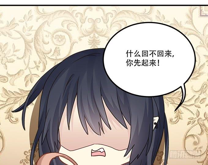 第三十三话：你到底是谁8