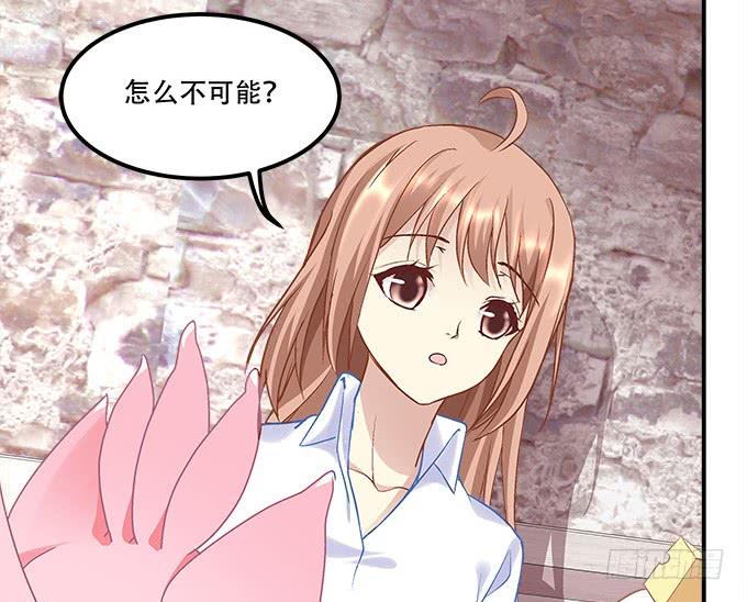 第三十三话：你到底是谁89