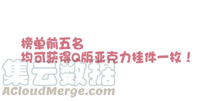 第三十三话：你到底是谁95