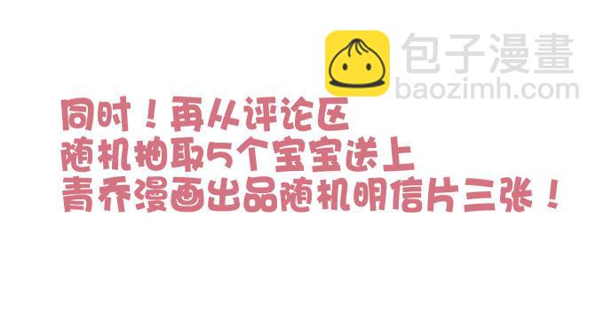 第三十六话：来自大魔王的电话104