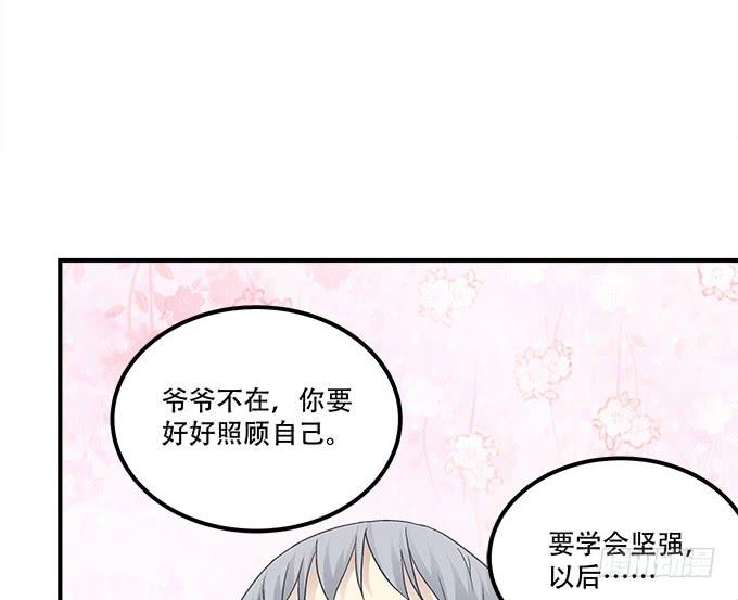 第三十六话：来自大魔王的电话11