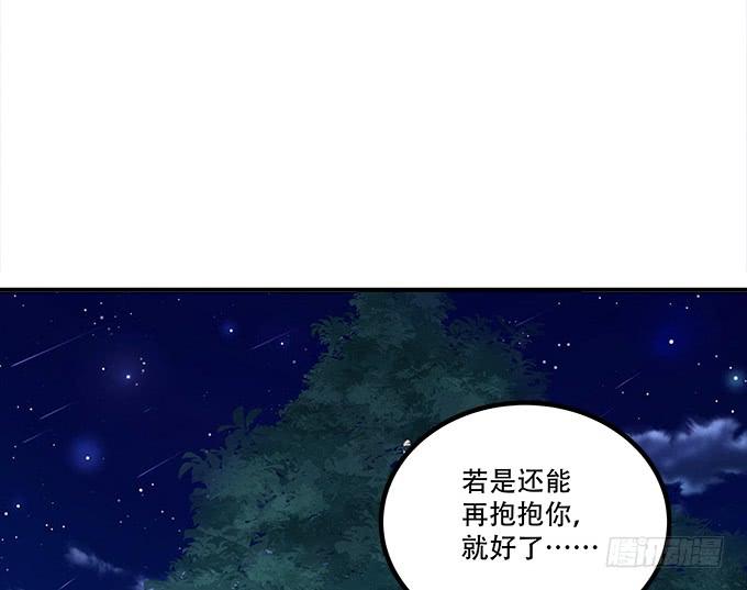 第三十六话：来自大魔王的电话15