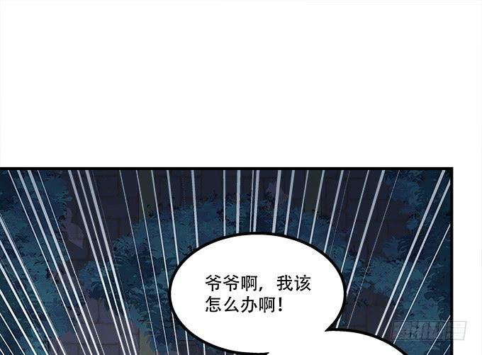 第三十六话：来自大魔王的电话19