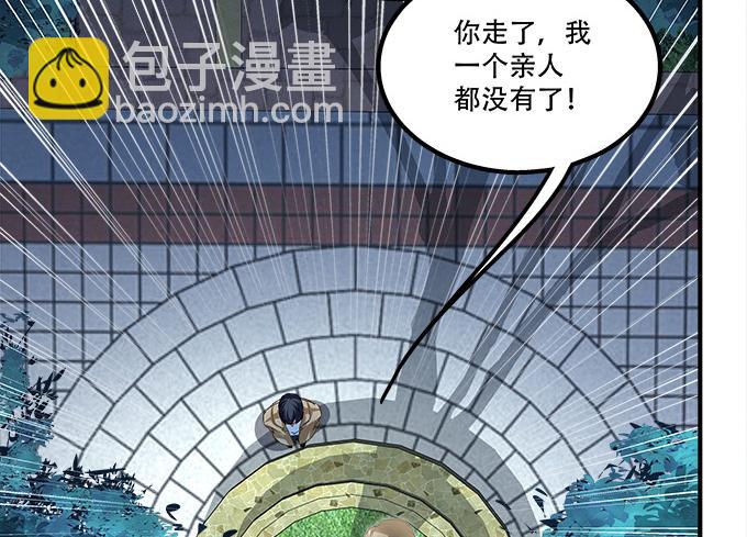 第三十六话：来自大魔王的电话20