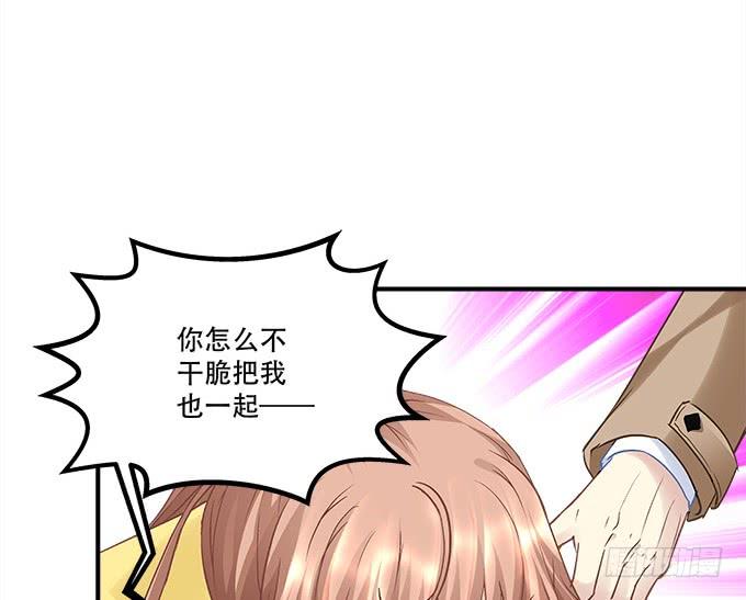 第三十六话：来自大魔王的电话22