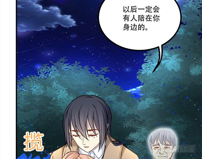 第三十六话：来自大魔王的电话26