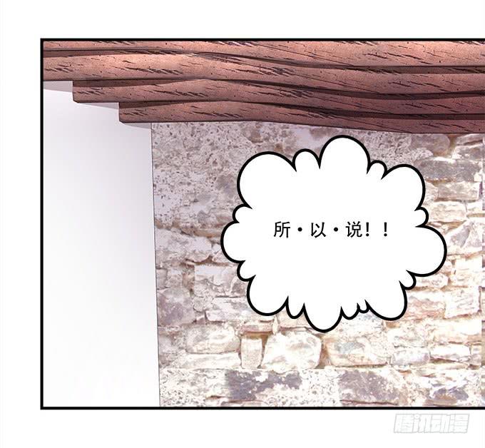 第三十六话：来自大魔王的电话39