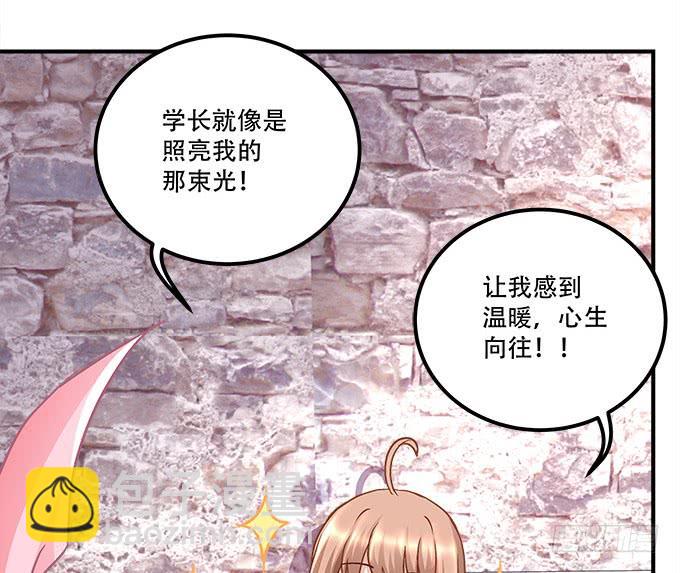 第三十六话：来自大魔王的电话40
