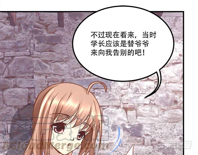 第三十六话：来自大魔王的电话49