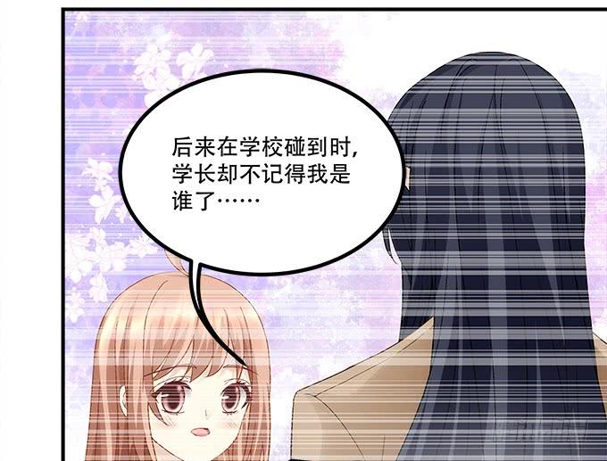 第三十六话：来自大魔王的电话58