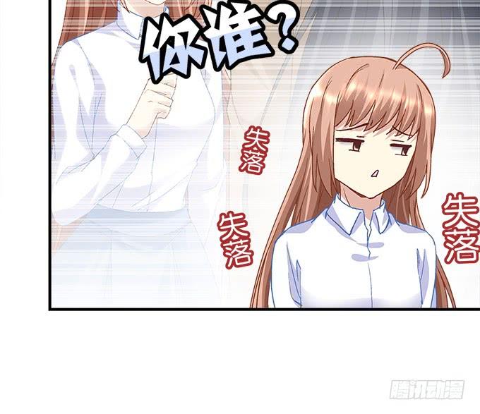 第三十六话：来自大魔王的电话59