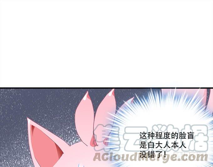 第三十六话：来自大魔王的电话60